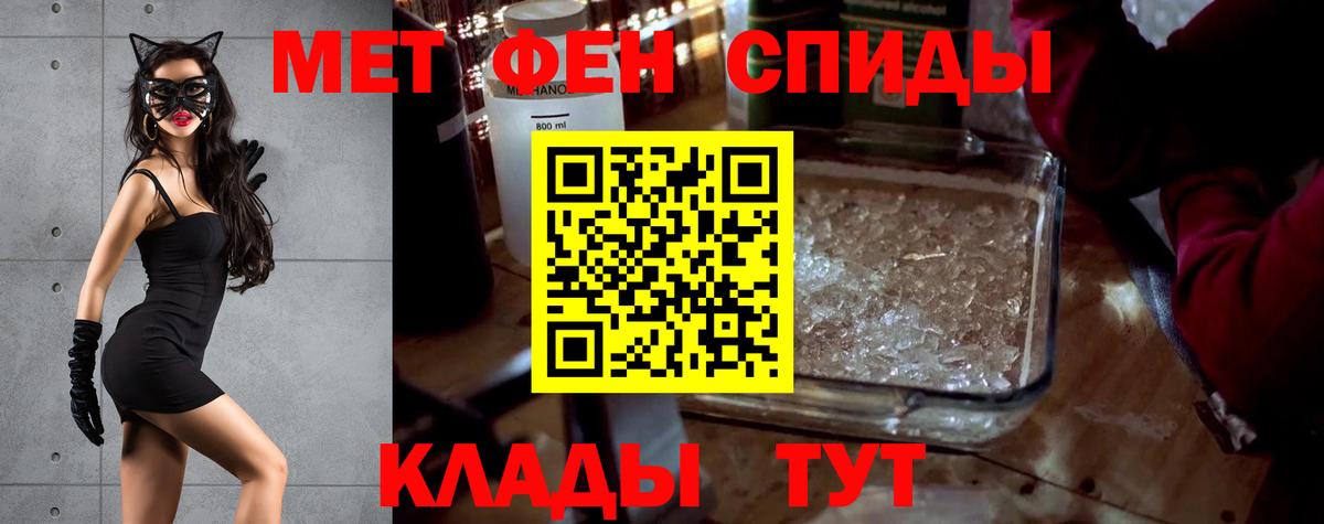 Амфетамин  АМФЕТАМИН  Южно-Сахалинск  Вход с VPN  Амфетамин 98% 