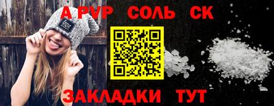 mdma Бузулук