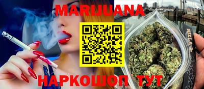 каннабис Будённовск