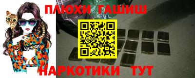 каннабис Будённовск
