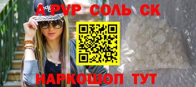 каннабис Будённовск