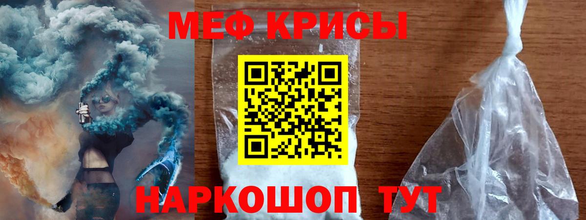 дарнет шоп  Меф  Южно-Сахалинск  Вход с VPN  МЯУ-МЯУ мяу мяу  Мефедрон 4 MMC 