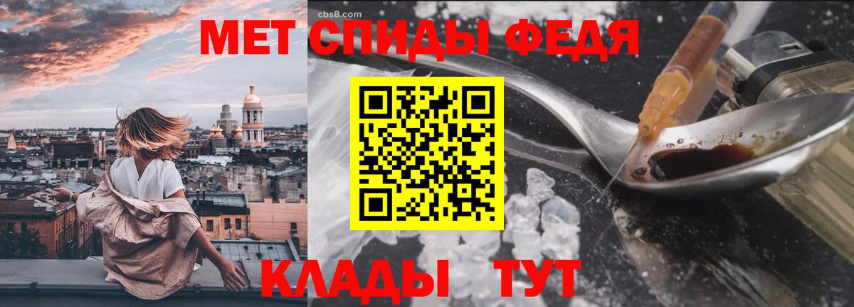 Южно-Сахалинск  Метамфетамин Methamphetamine  Метамфетамин Methamphetamine  Вход с VPN 