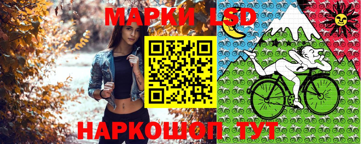 Марки 25I-NBOMe 1500мкг  Вход с VPN  Южно-Сахалинск 