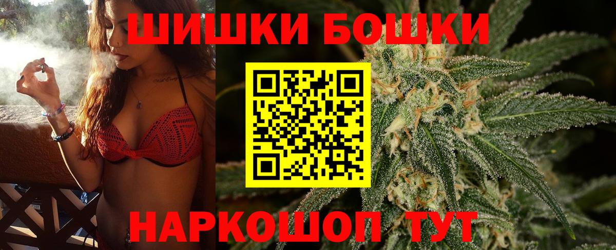 Каннабис Bruce Banner  Вход с VPN  Конопля AK-47  Южно-Сахалинск 